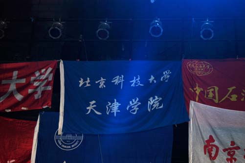 本次比赛共有37所高校参加,我院此次为第二次参赛
